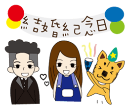 Lazy holiday packages sticker #11249466