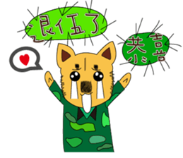 Lazy holiday packages sticker #11249468