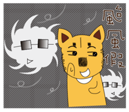 Lazy holiday packages sticker #11249469