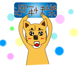 Lazy holiday packages sticker #11249470