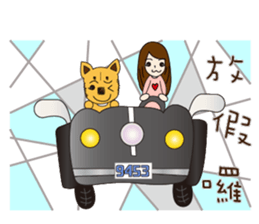 Lazy holiday packages sticker #11249471