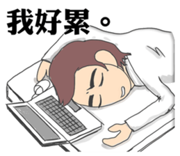 Gogo Engineer sticker #11249524