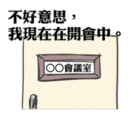 Gogo Engineer sticker #11249535