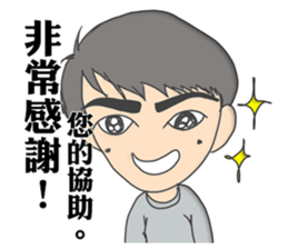 Gogo Engineer sticker #11249536