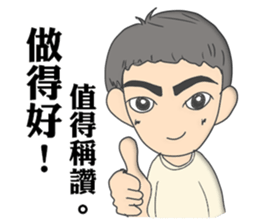 Gogo Engineer sticker #11249537