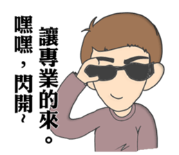 Gogo Engineer sticker #11249541