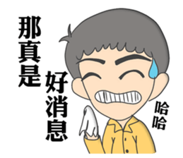 Gogo Engineer sticker #11249543