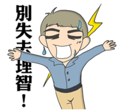 Gogo Engineer sticker #11249545