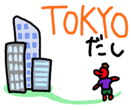 Hachiouji sticker #11249556