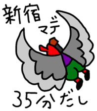 Hachiouji sticker #11249557