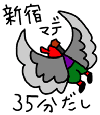 Hachiouji sticker #11249557