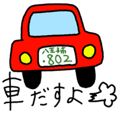 Hachiouji sticker #11249562