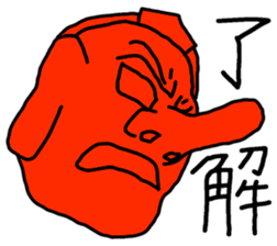 Hachiouji sticker #11249567