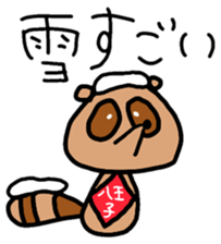 Hachiouji sticker #11249587