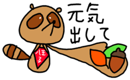 Hachiouji sticker #11249589