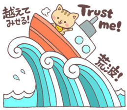 Sweet Nya-tan Japanese & English sticker #11249831