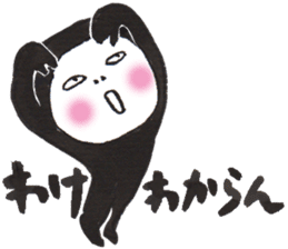 Ninjya-girl Numeko  vol.18 sticker #11249873