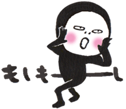 Ninjya-girl Numeko  vol.18 sticker #11249878