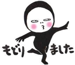 Ninjya-girl Numeko  vol.18 sticker #11249890