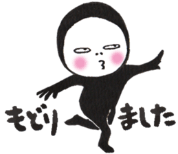 Ninjya-girl Numeko  vol.18 sticker #11249890