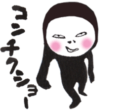 Ninjya-girl Numeko  vol.18 sticker #11249902