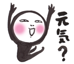 Ninjya-girl Numeko  vol.18 sticker #11249908