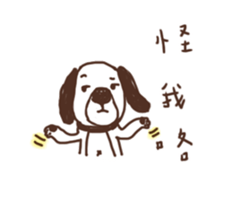 I did not see anything 2 sticker #11249993