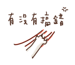 I did not see anything 2 sticker #11249997