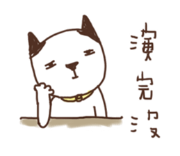 I did not see anything 2 sticker #11250003