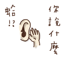 I did not see anything 2 sticker #11250008