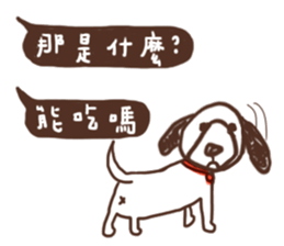 I did not see anything 2 sticker #11250009