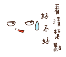 I did not see anything 2 sticker #11250016