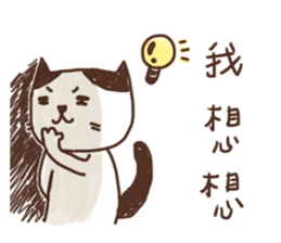 I did not see anything 2 sticker #11250019