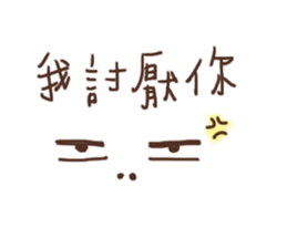 I did not see anything 2 sticker #11250030