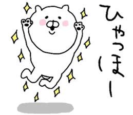 YOU LOVE BEAR MAX sticker #11250032