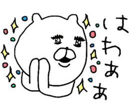 YOU LOVE BEAR MAX sticker #11250034