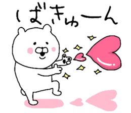 YOU LOVE BEAR MAX sticker #11250052