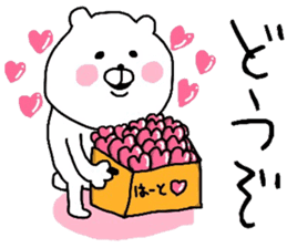 YOU LOVE BEAR MAX sticker #11250054