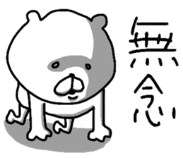 YOU LOVE BEAR MAX sticker #11250068