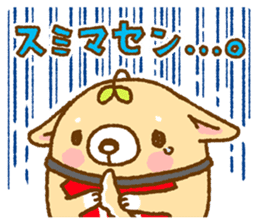 Tadashi, Fuku-chan, and their friends sticker #11250153