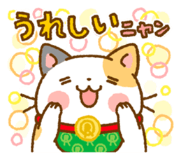 Tadashi, Fuku-chan, and their friends sticker #11250154