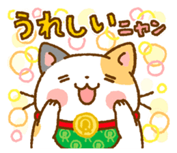 Tadashi, Fuku-chan, and their friends sticker #11250154