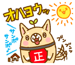 Tadashi, Fuku-chan, and their friends sticker #11250156