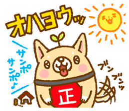 Tadashi, Fuku-chan, and their friends sticker #11250156