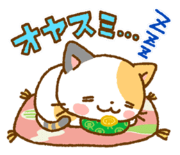 Tadashi, Fuku-chan, and their friends sticker #11250157