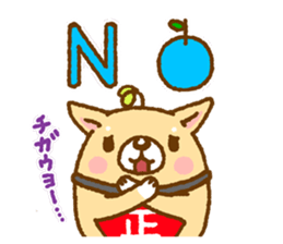 Tadashi, Fuku-chan, and their friends sticker #11250161