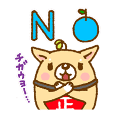 Tadashi, Fuku-chan, and their friends sticker #11250161