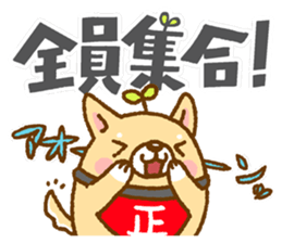 Tadashi, Fuku-chan, and their friends sticker #11250162