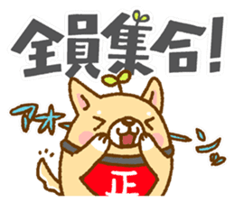 Tadashi, Fuku-chan, and their friends sticker #11250162