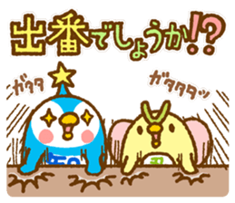 Tadashi, Fuku-chan, and their friends sticker #11250163